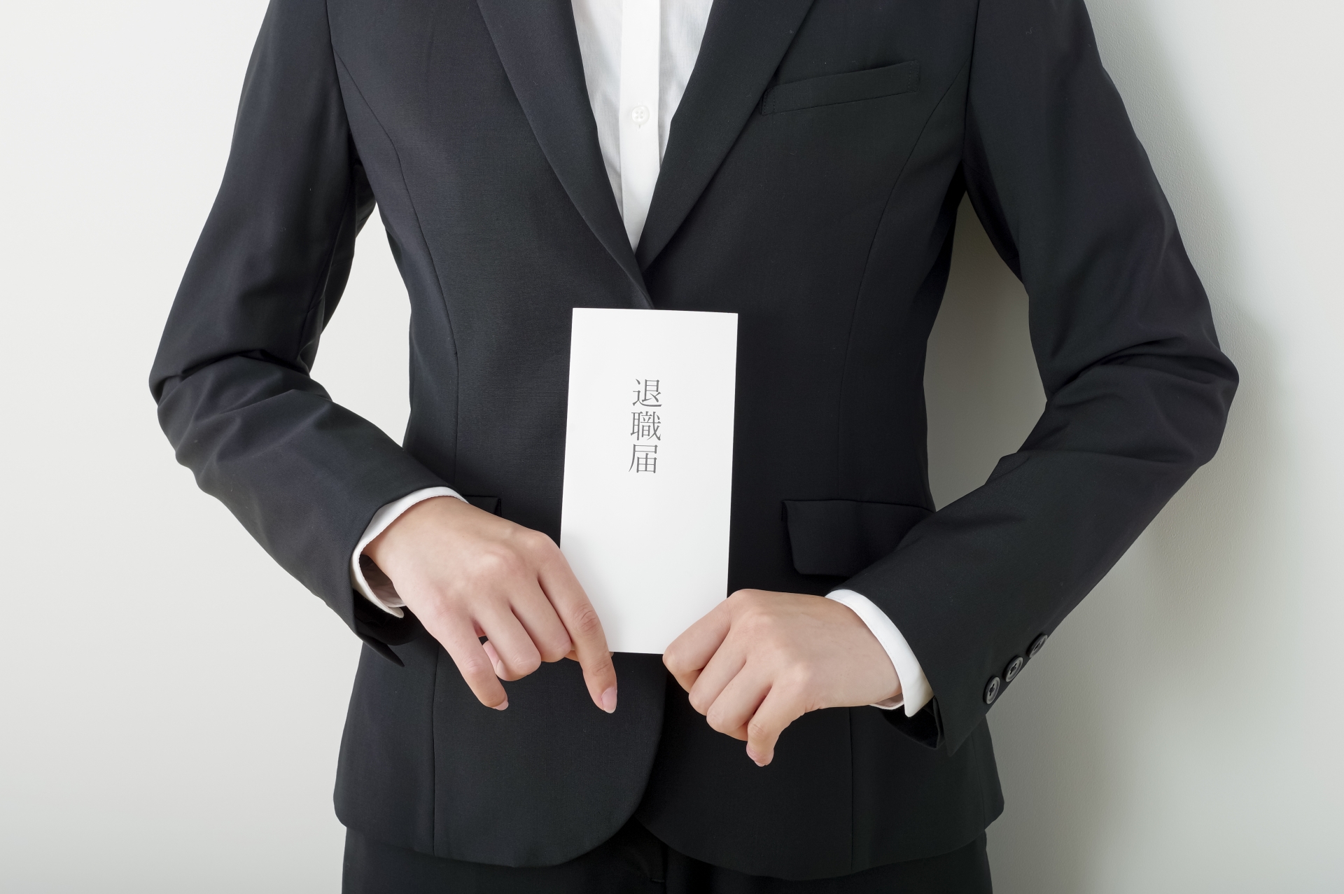 退職届を持つ女性