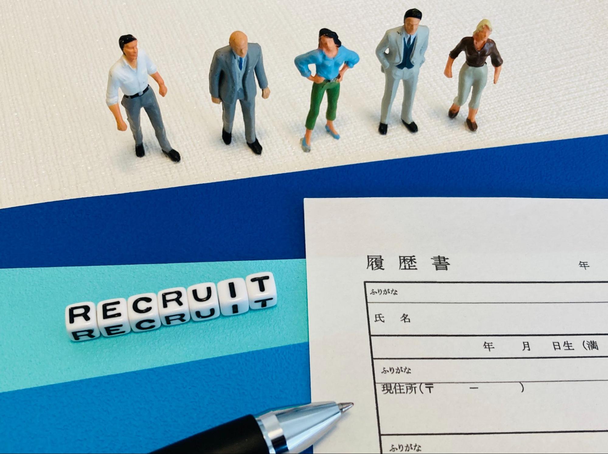 介護求人の探し方を徹底解説！求人サイトから優良施設の見分け方までを紹介