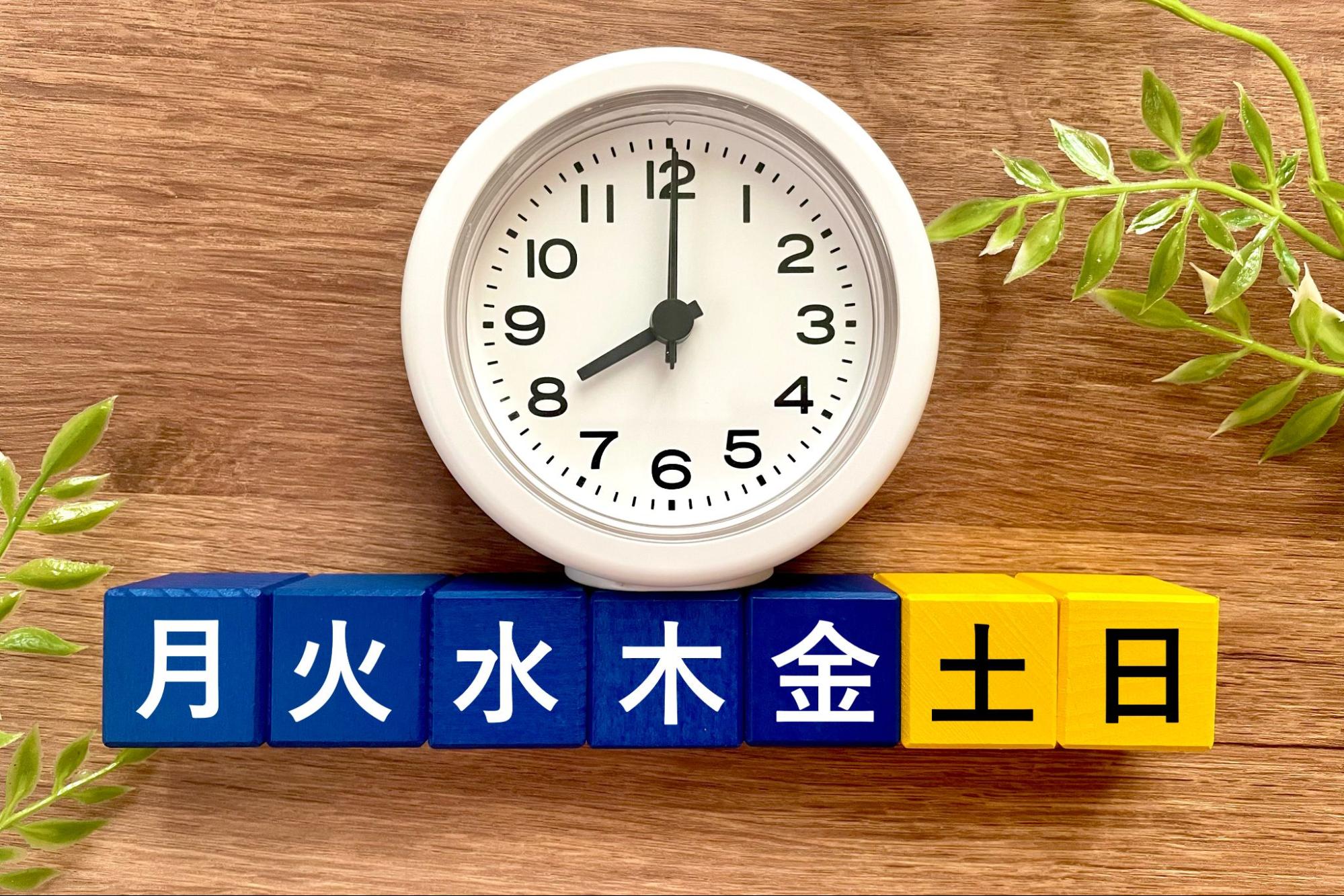 介護職でも土日休みは可能！求人の探し方と施設選びのポイントを解説