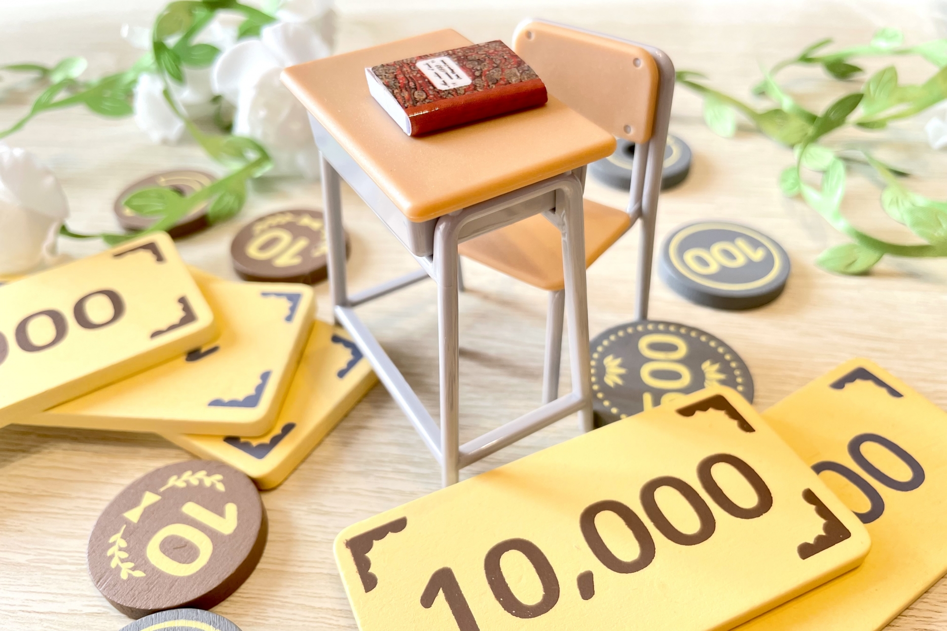 机とお金