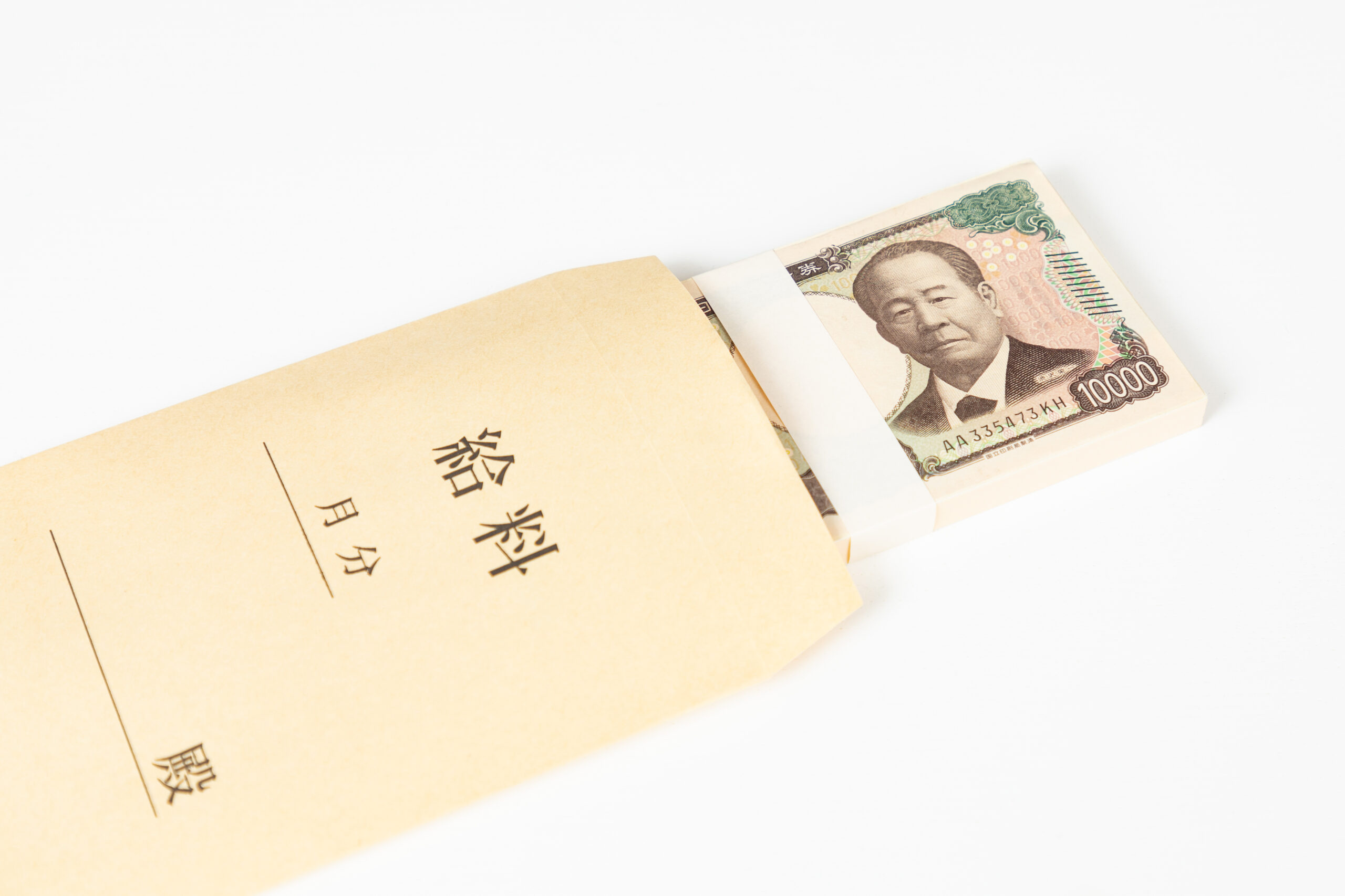 給料袋と紙幣