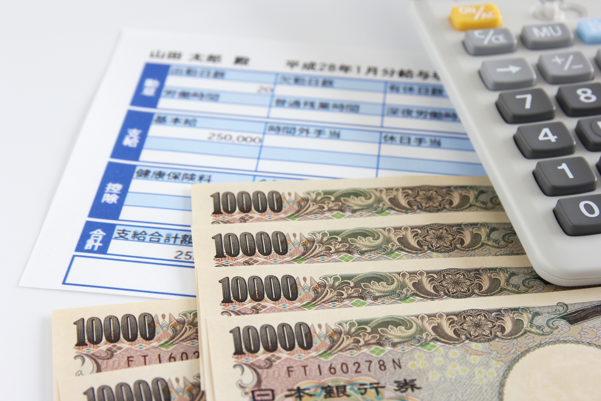 現金と電卓の画像