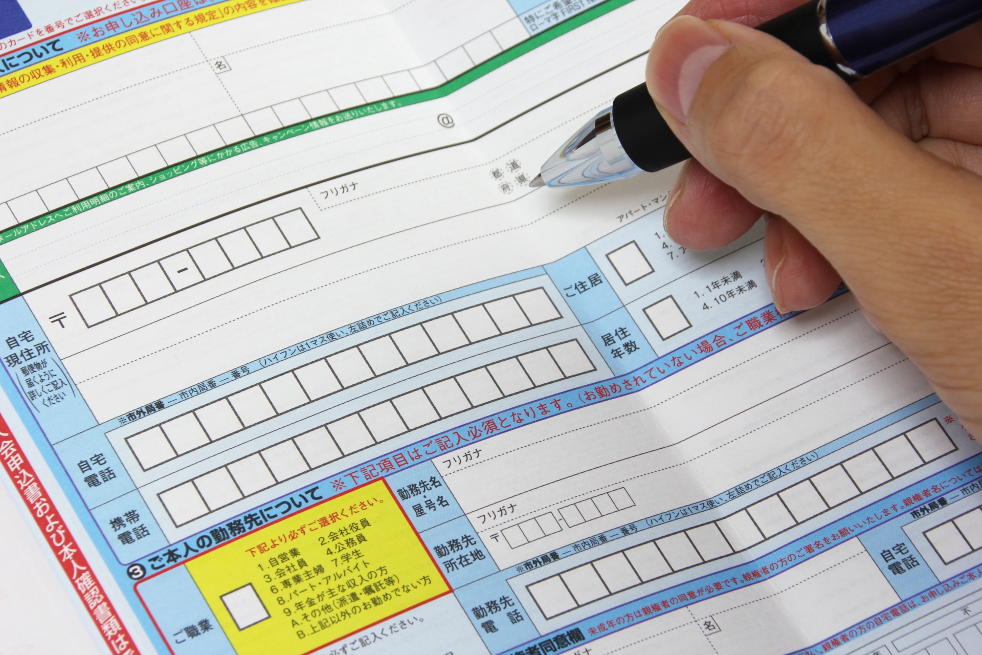 書類を書く人