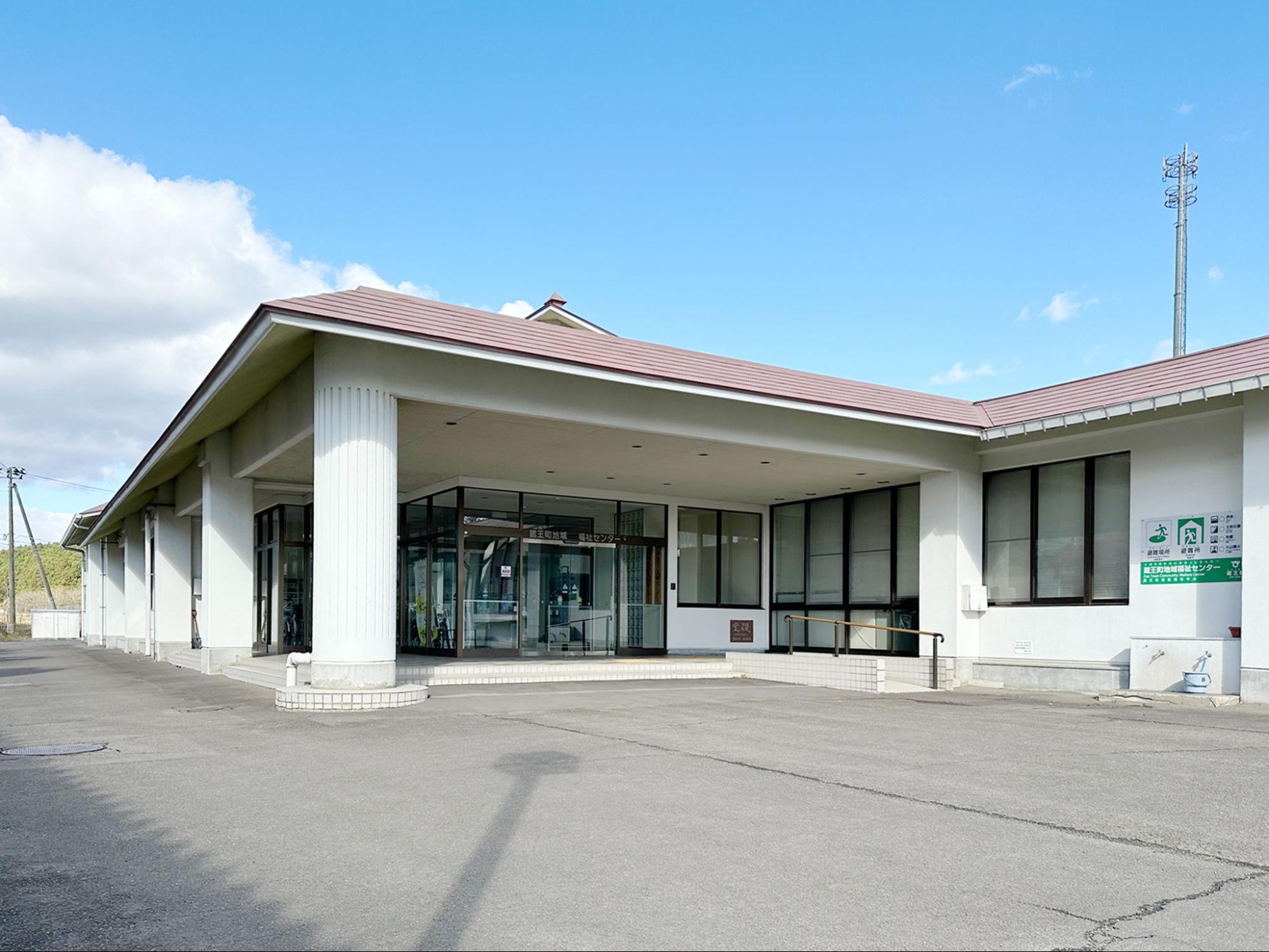 地域包括支援センター