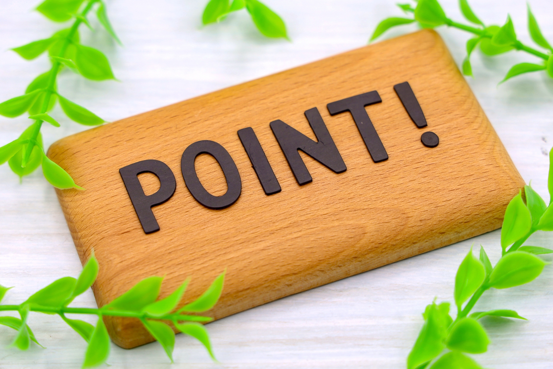 木製ブロックにポイントのタイトル