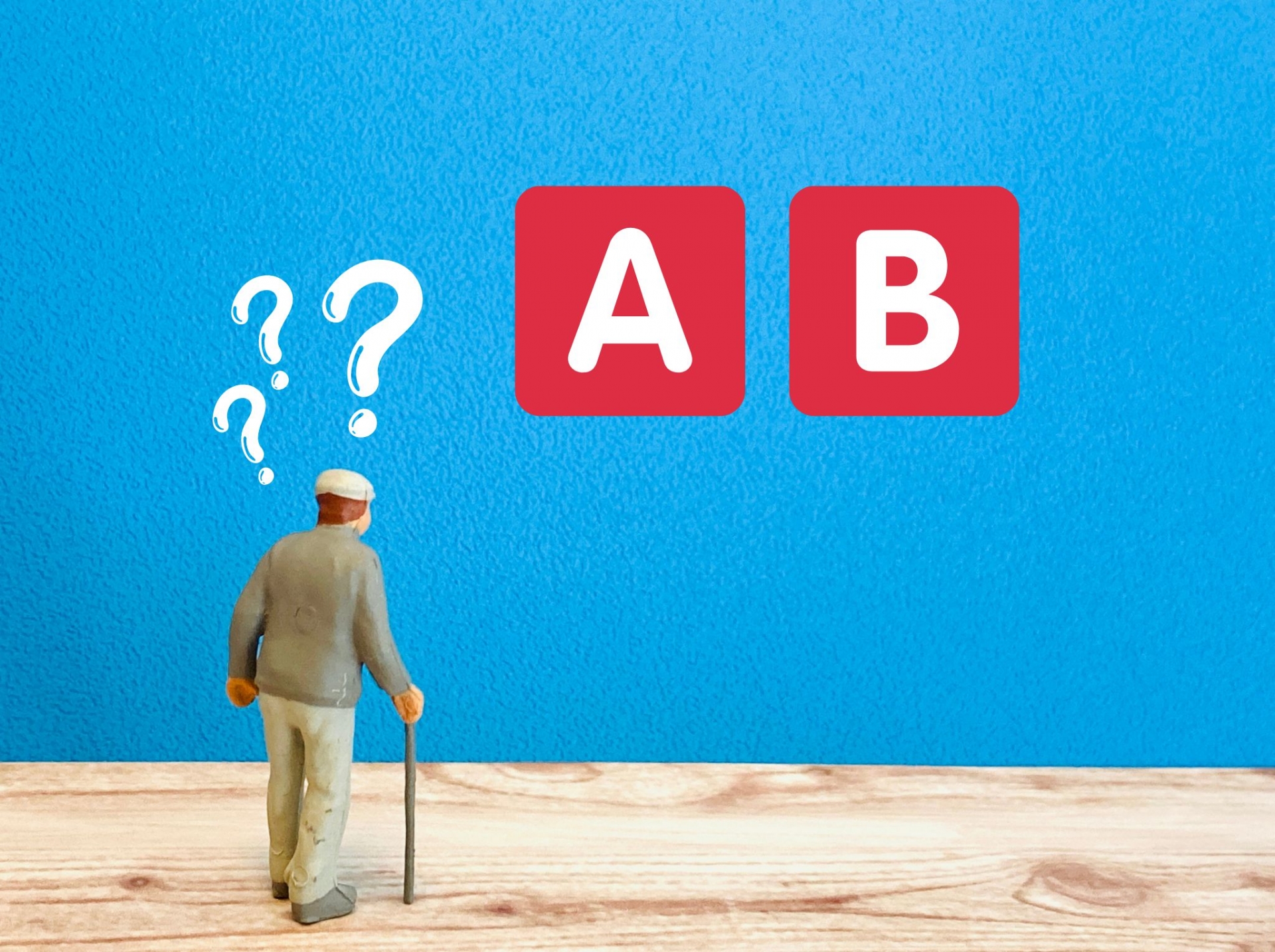 老人がAとBどちらが良いか迷う