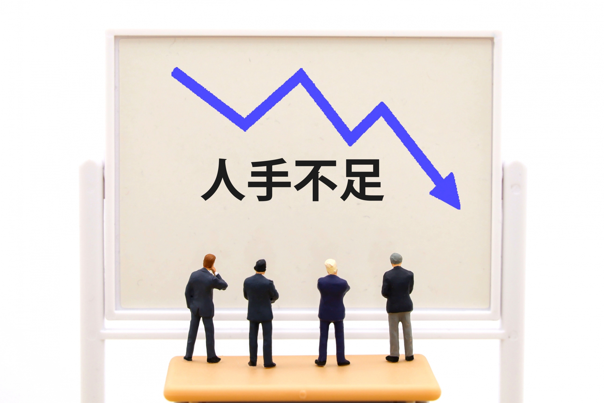 人材不足の文字を見つめるビジネスマン