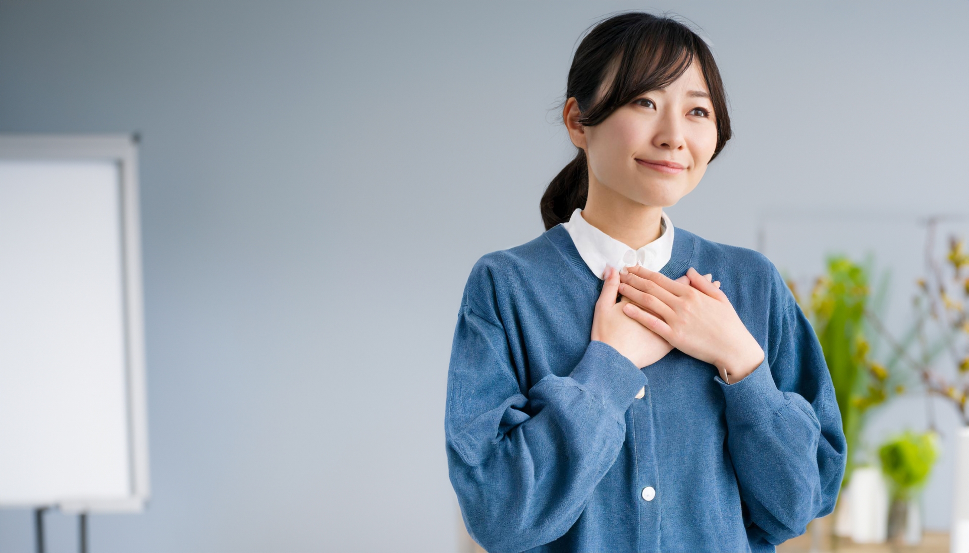 胸に手をあてる