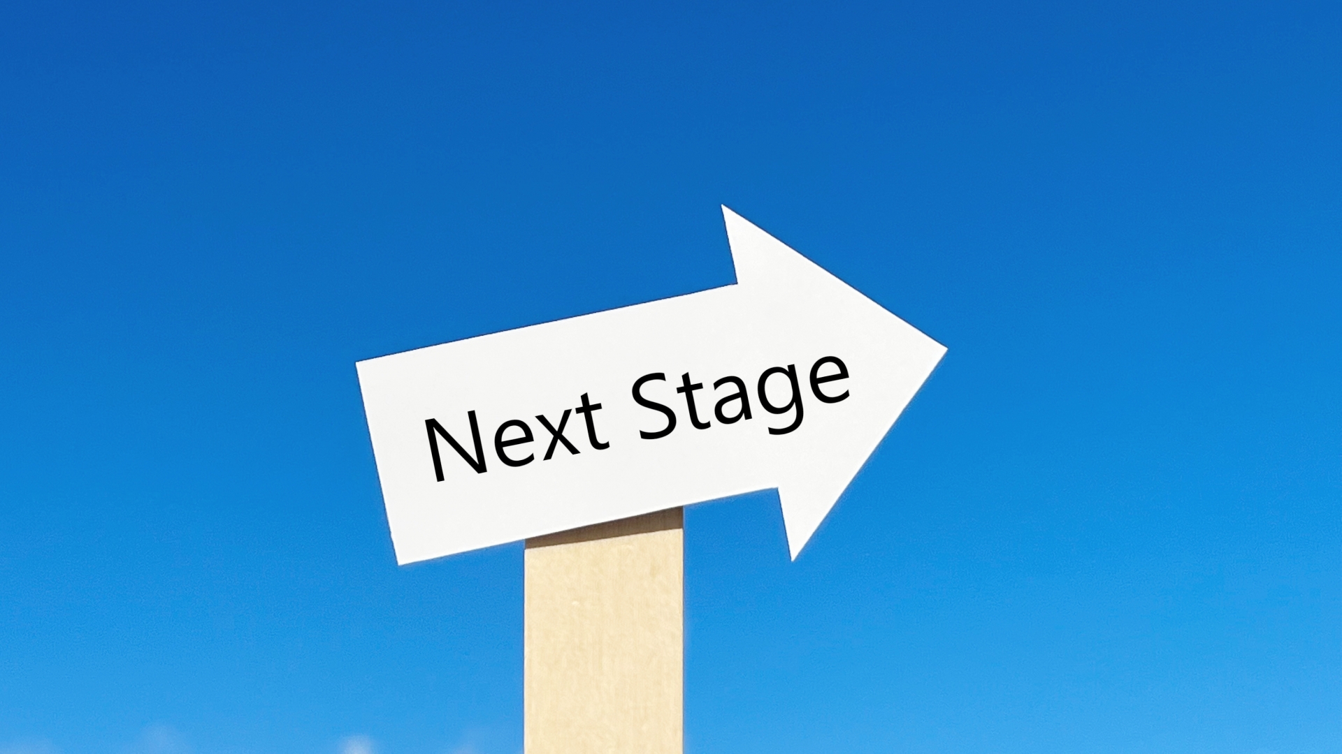 矢印の道しるべ