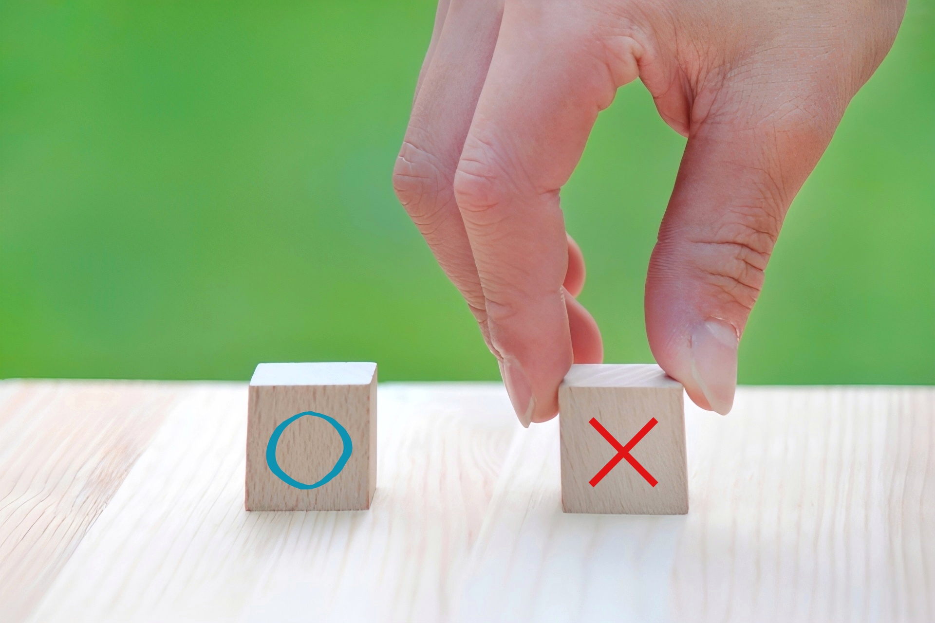 マル/ バツ バツを選択する手