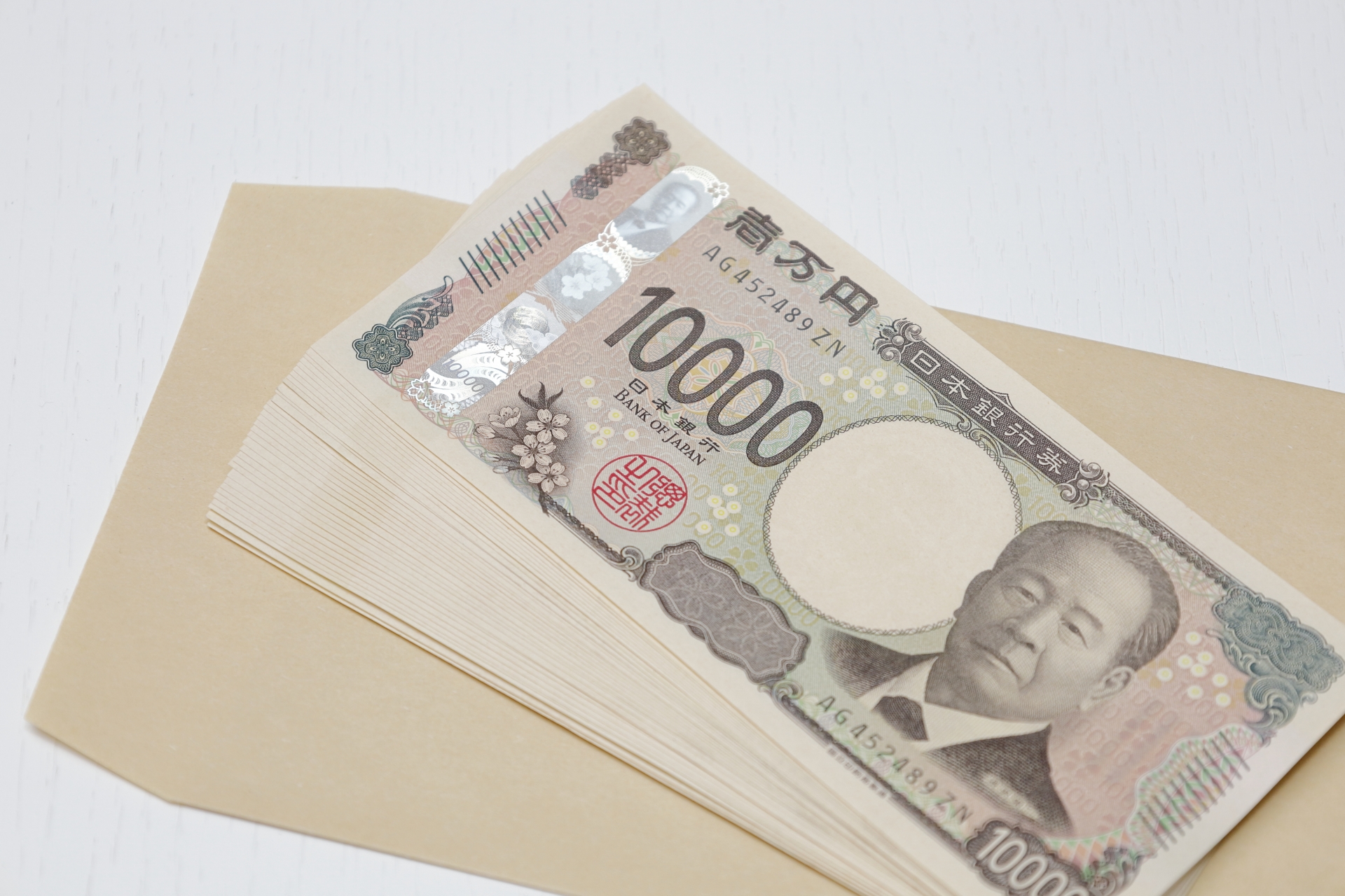 1万円札と封筒
