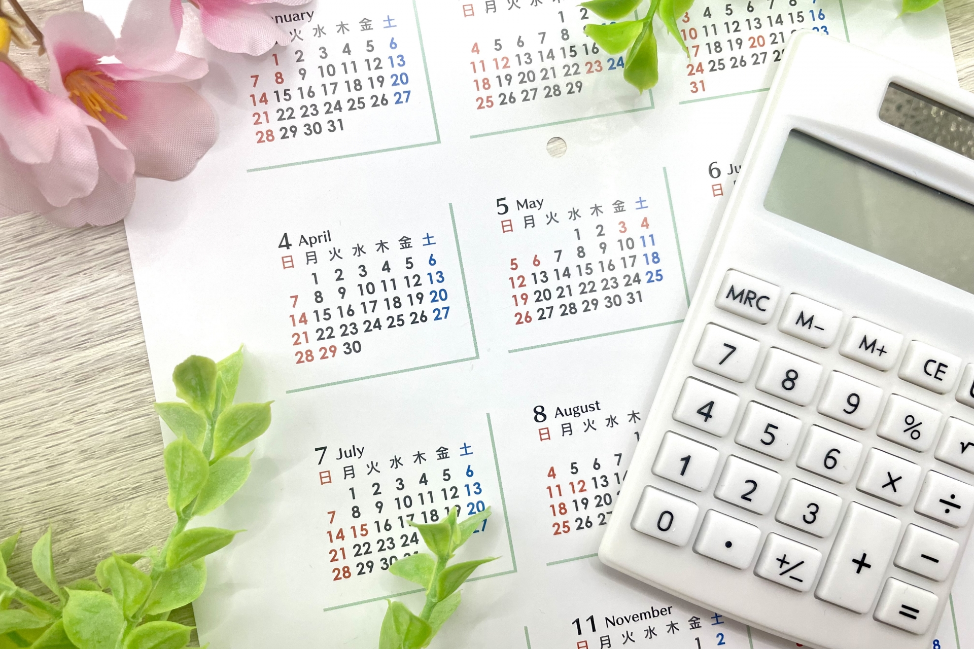 カレンダーと電卓