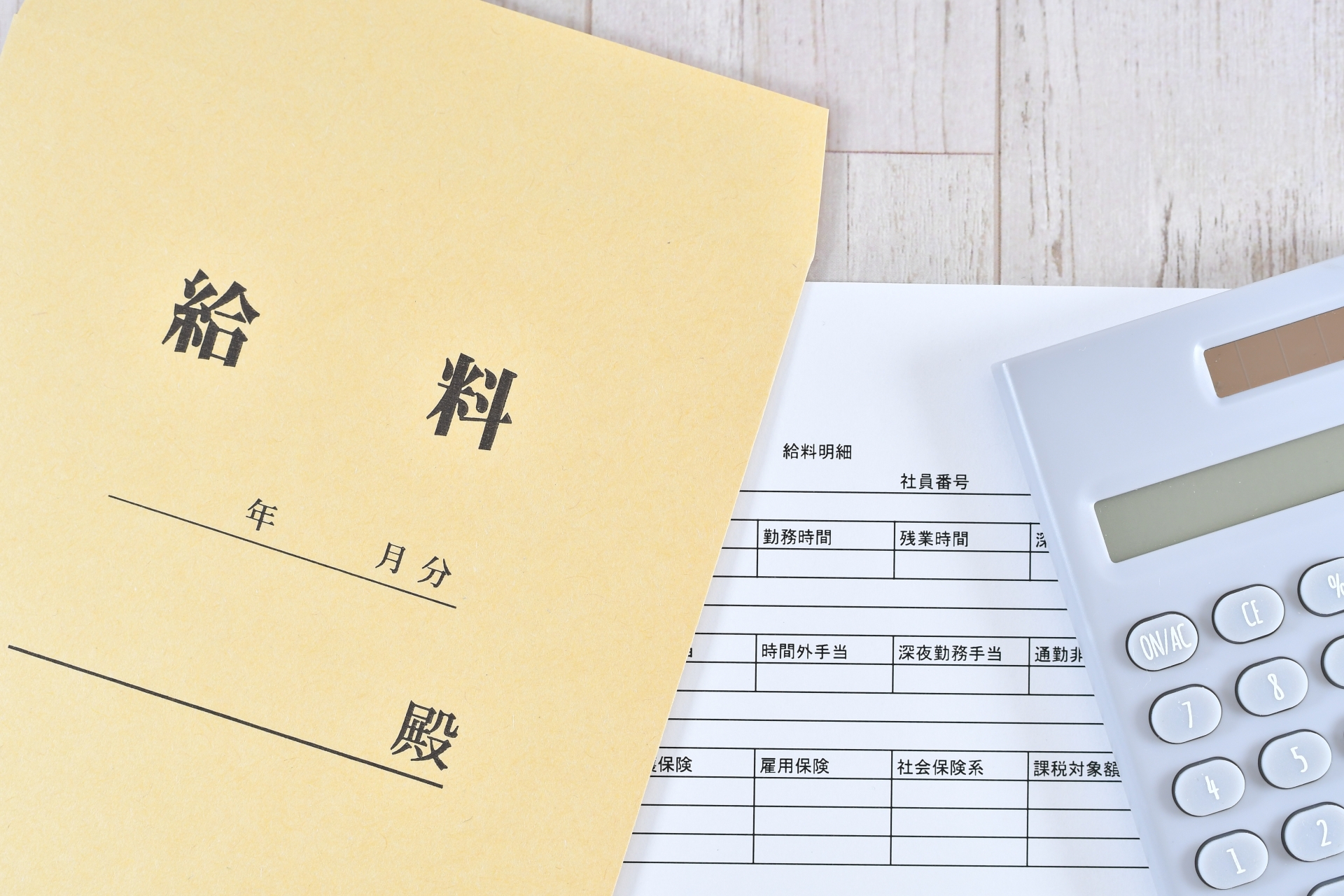 介護派遣の給料相場は？正社員やパートとの比較、収入を上げる方法について解説