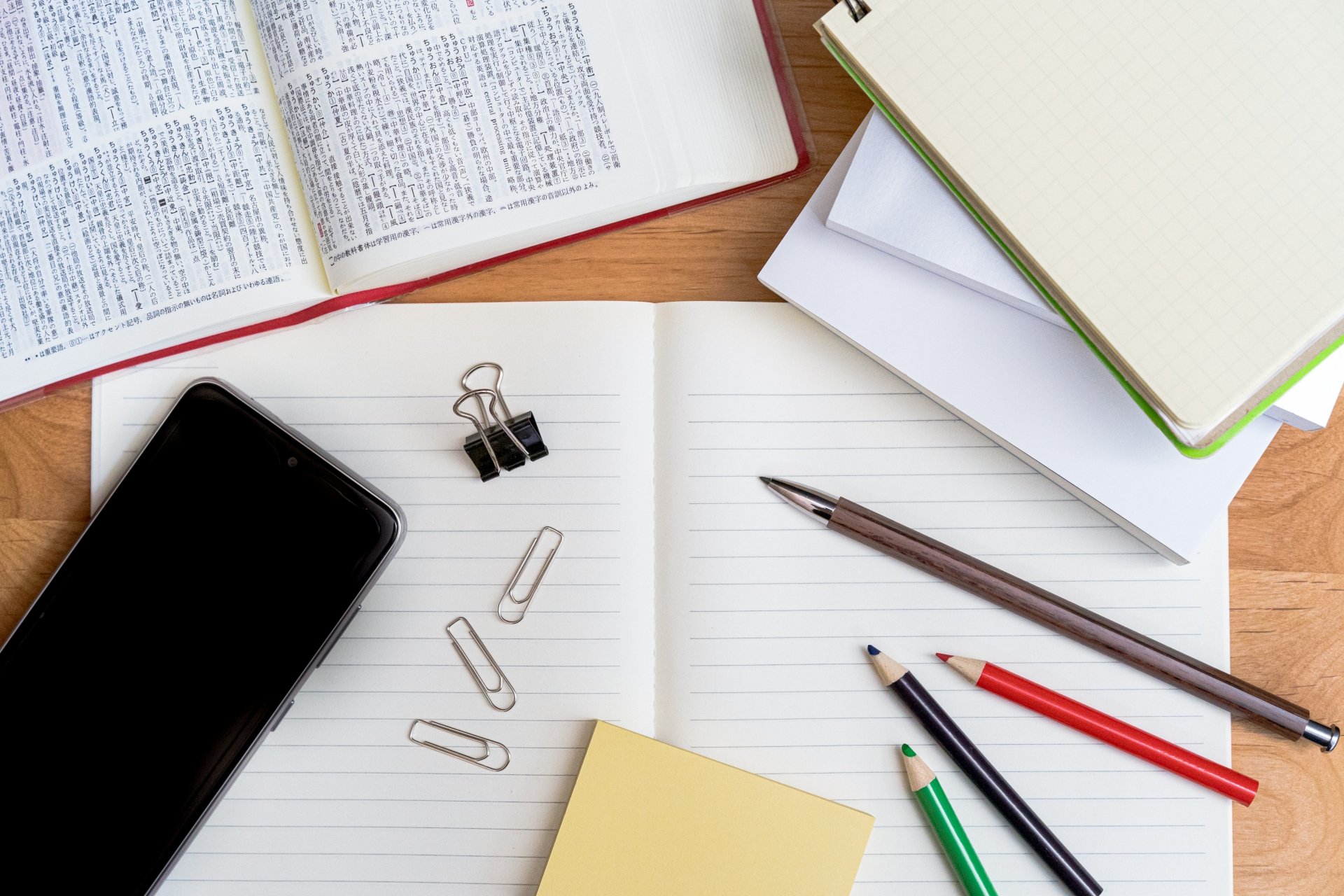 筆記用具と辞書