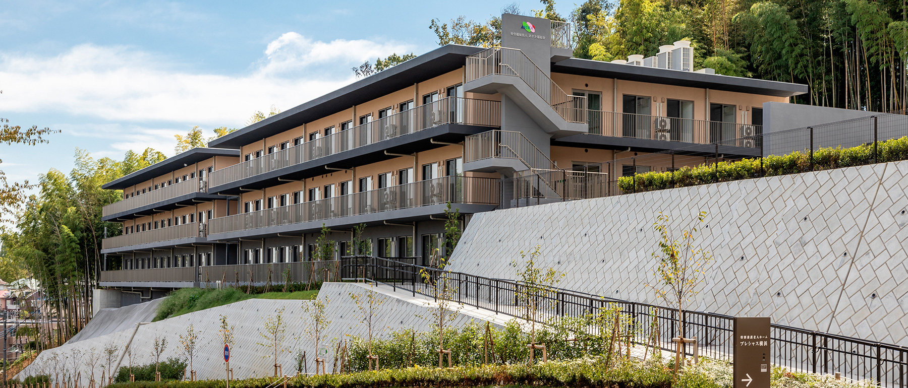 特別養護老人ホーム プレシャス横浜