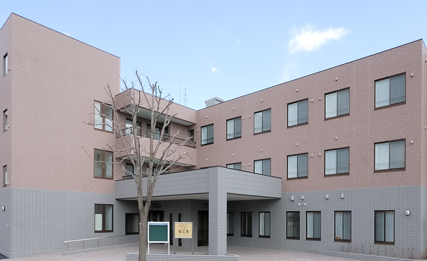 社会福祉法人栄和会 特別養護老人ホーム ひらおか梅花実