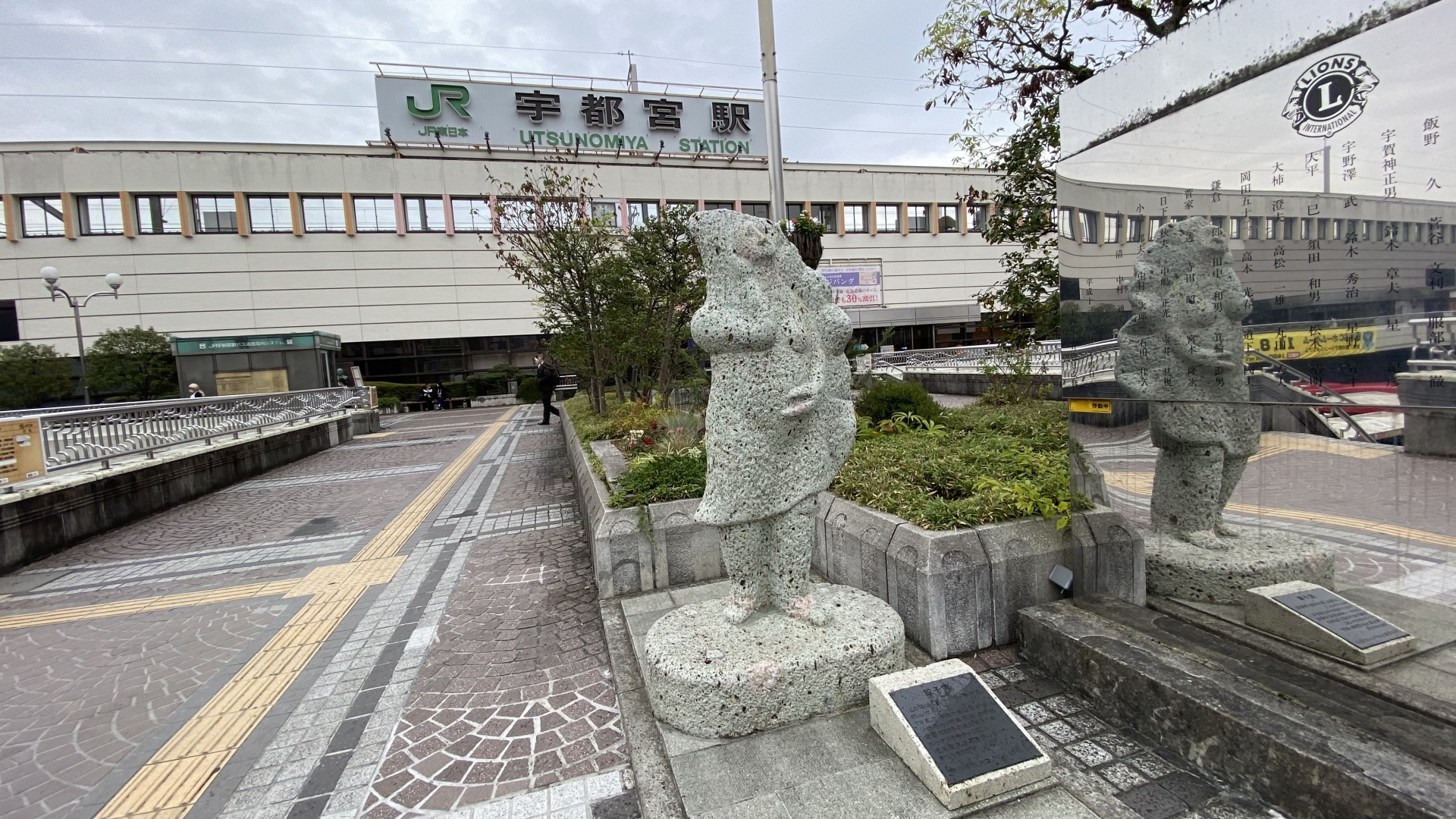 宇都宮駅で働きやすい介護施設