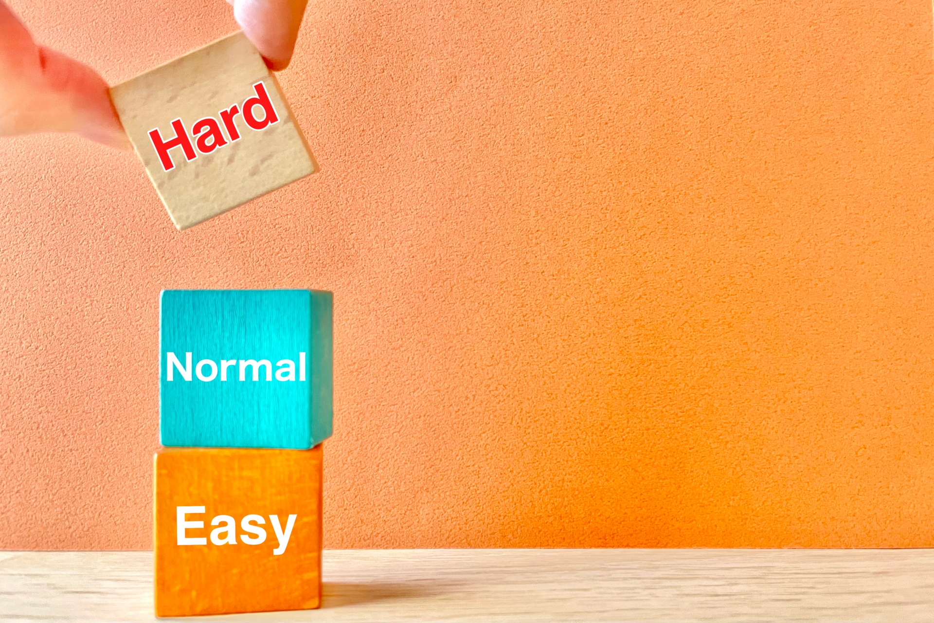 難易度 EASYからHARDまで