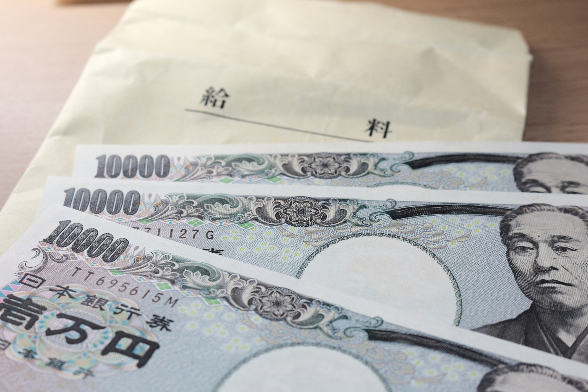 安月給