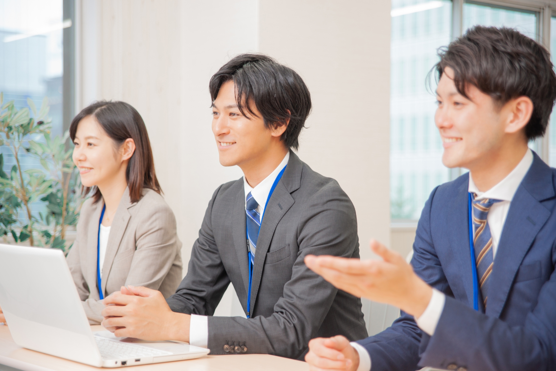 セミナー・勉強会・会議