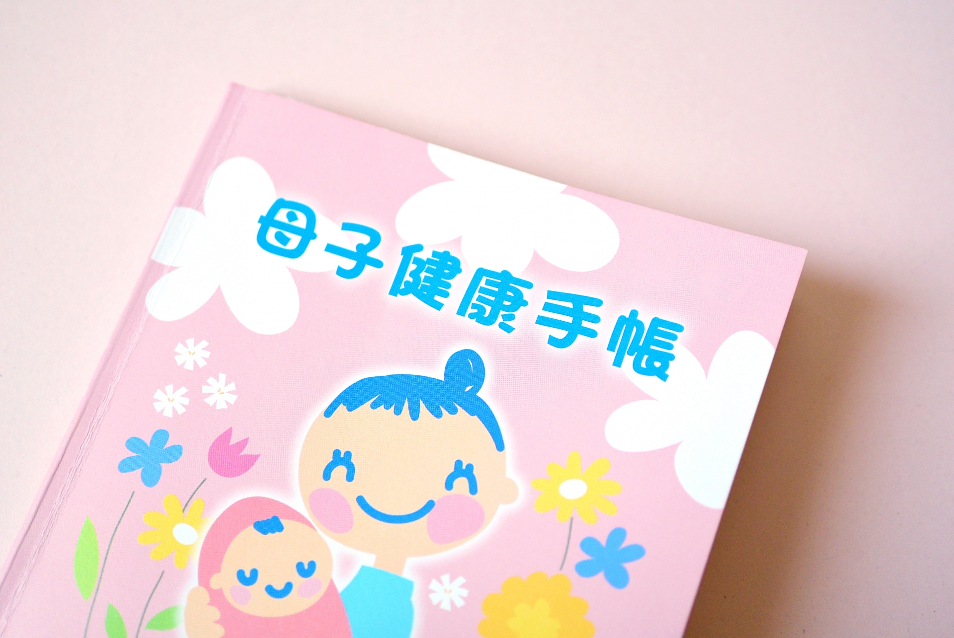 注意喚起とリスク 警告イメージ