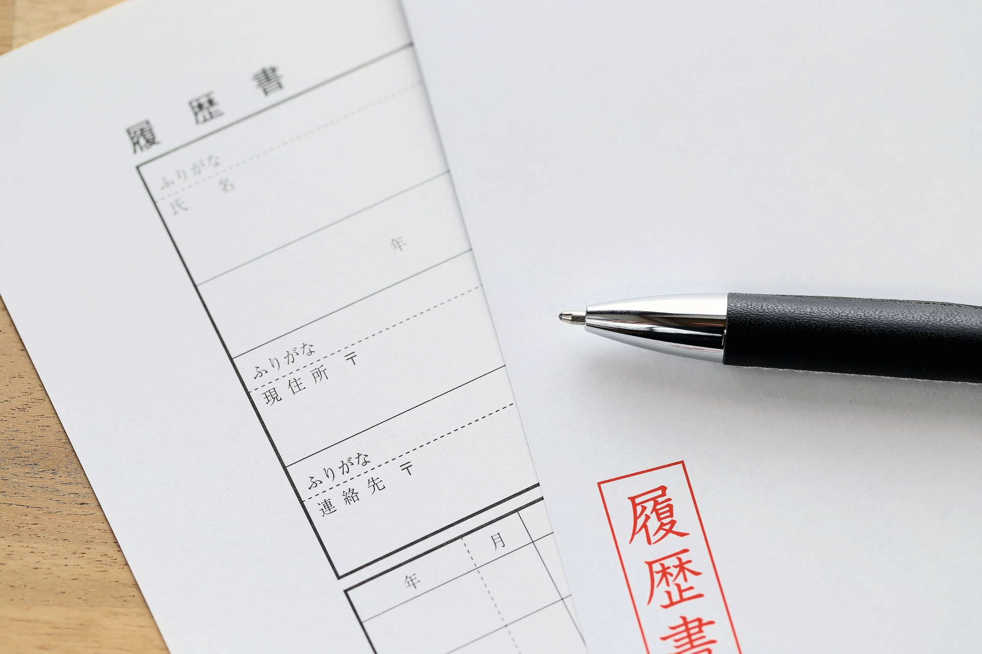 履歴書を書きます　イメージ素材