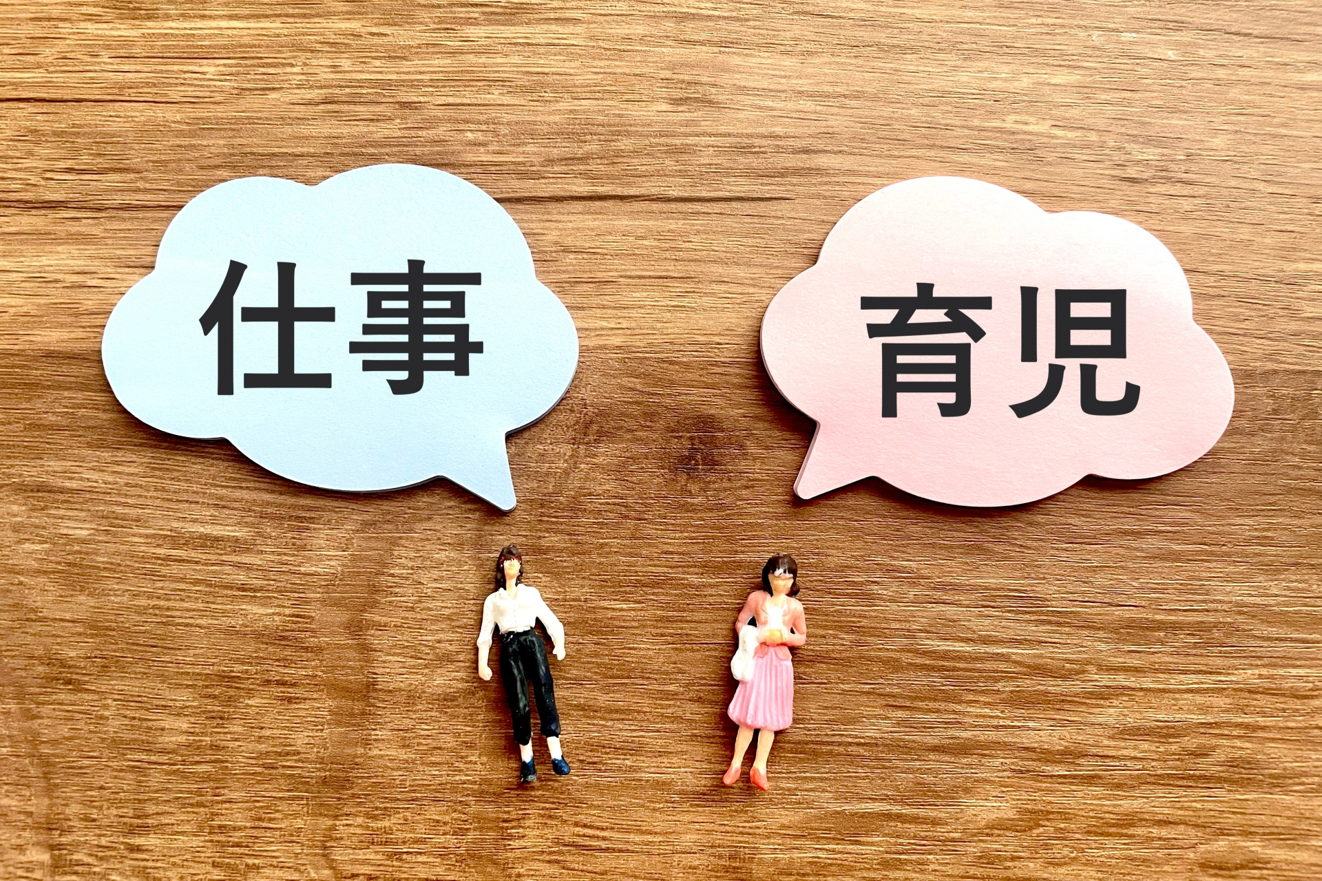 仕事と育児の両立を頑張る女性