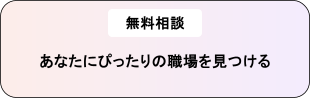 社会福祉法人の退職金は2つある？いくらもらえるか制度の違いと確認方法を解説
