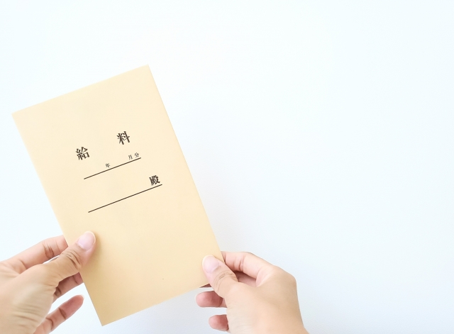 手に持った給料袋