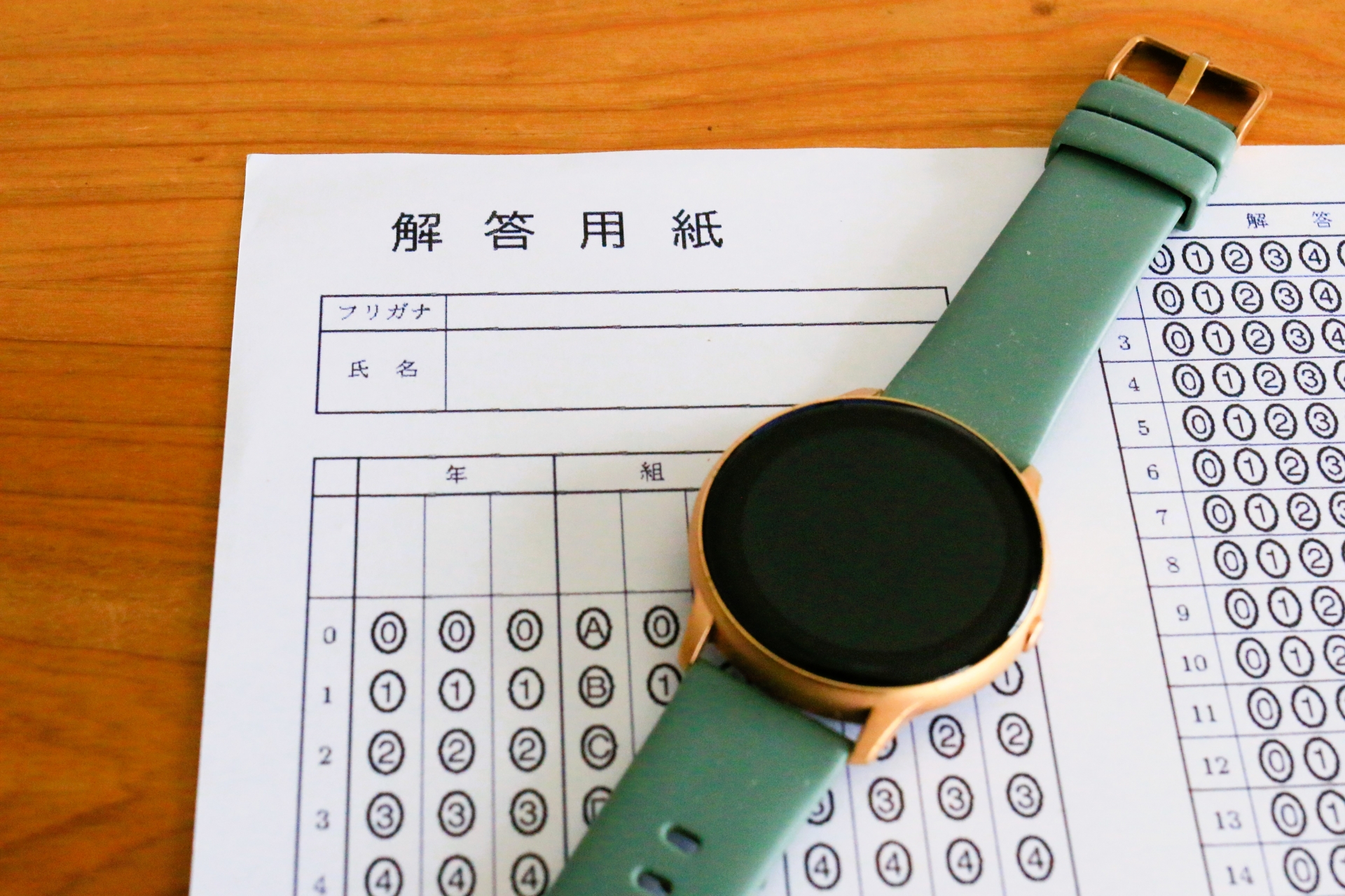 入学試験 受験生 解答用紙と腕時計